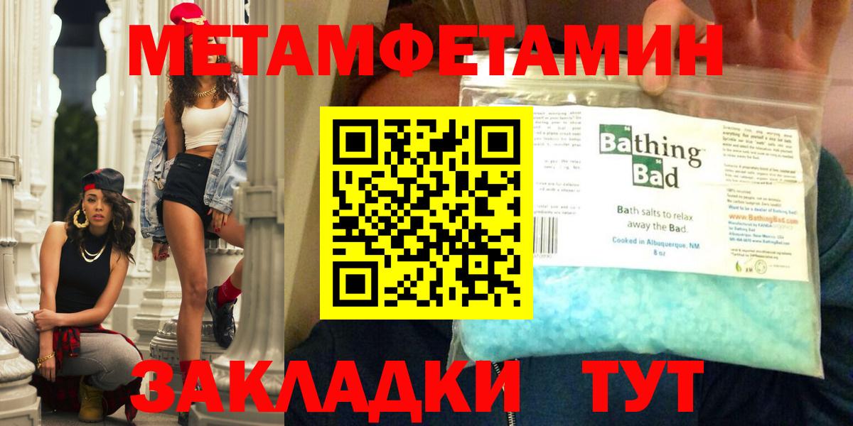 АМФЕТАМИН VHQ Ульяновск