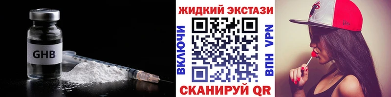 Бутират бутандиол  даркнет сайт  Ульяновск 