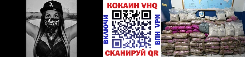 наркота  Ульяновск  КОКАИН FishScale 
