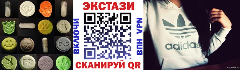 купить  сайты  Ульяновск  Ecstasy 250 мг 