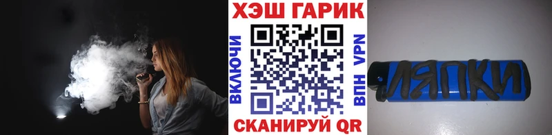 сайты даркнета официальный сайт  где купить наркоту  Ульяновск  Гашиш VHQ 