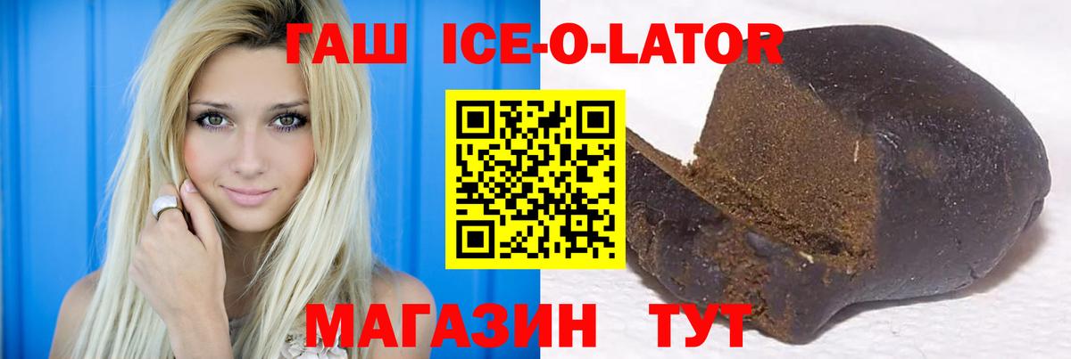 Гашиш Cannabis Ульяновск