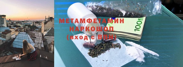 кристаллы Магас