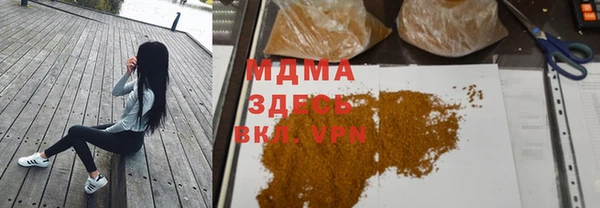 мескалин Магадан