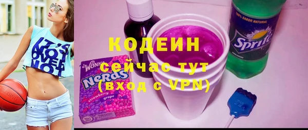 мескалин Магадан