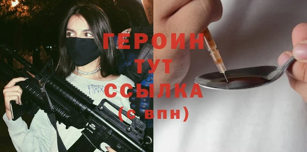 мефедрон Майский