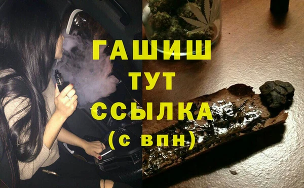 кристаллы Магас