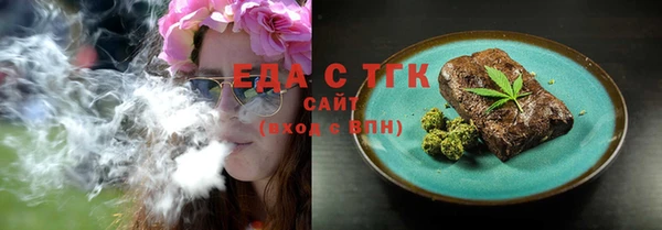мескалин Магадан
