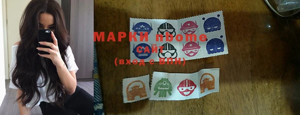 мефедрон Майский