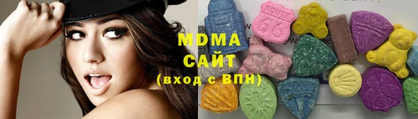 мескалин Магадан