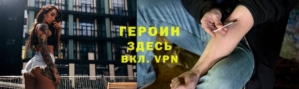 мефедрон Бикин