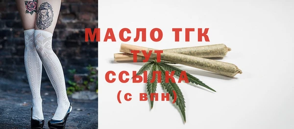 мескалин Магадан