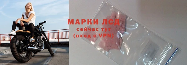 герыч Медногорск