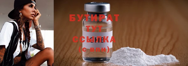кристаллы Магас