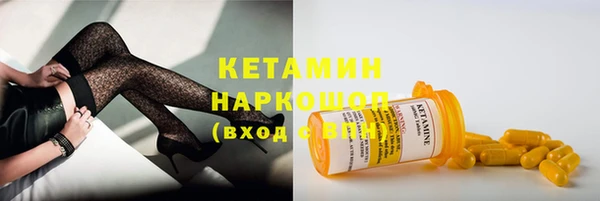 кристаллы Магас