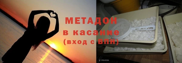 герыч Медногорск