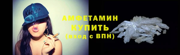кристаллы Магас