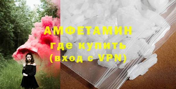 кристаллы Магас
