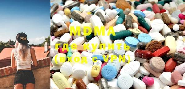 MDMA Premium VHQ Беслан