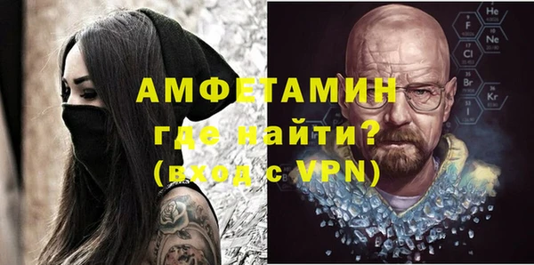 кристаллы Магас