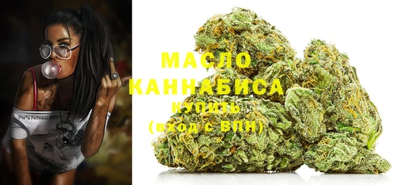 мескалин Магадан