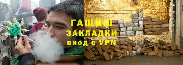мескалин Магадан