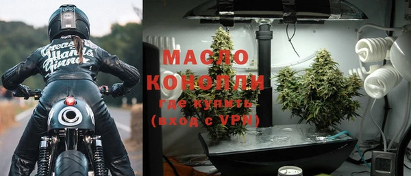 кристаллы Магас