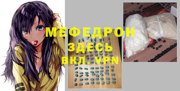 мескалин Магадан