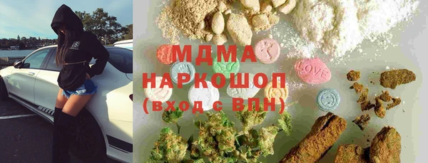 мескалин Магадан