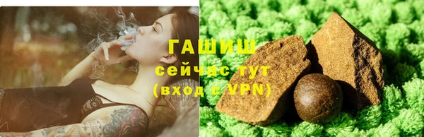 кристаллы Магас