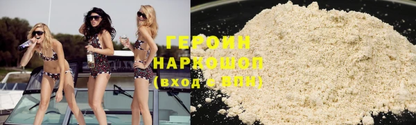 кристаллы Магас
