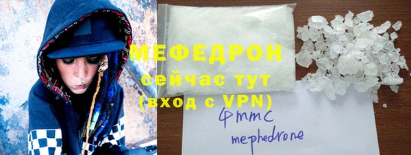 герыч Медногорск