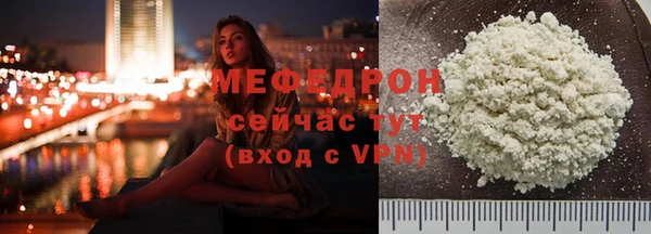 герыч Медногорск