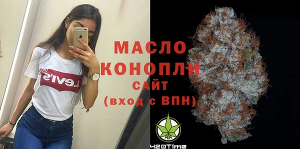 герыч Медногорск