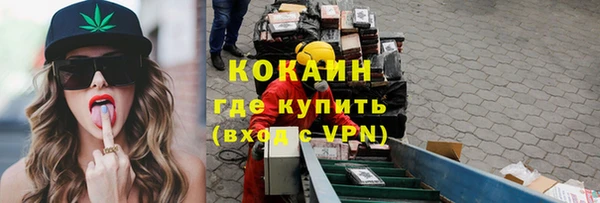 мефедрон Майский