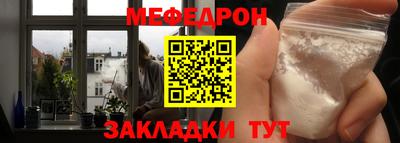 прущие грибы Дубна