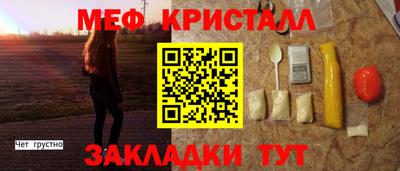 мет Азнакаево