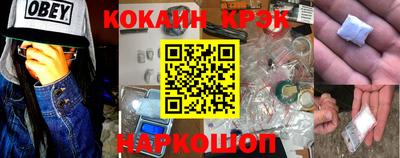MDMA Абинск