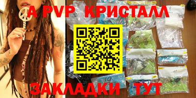mdma Донецк