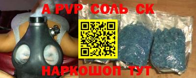 молекула духа Абакан