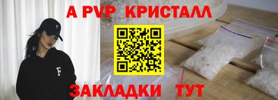 гидра Донской