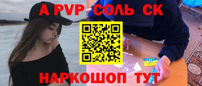 гидра Донской