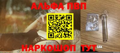 прущие грибы Дубна
