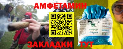 прущие грибы Дубна