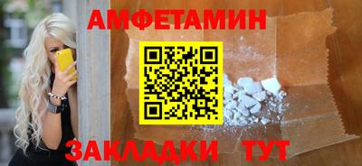прущие грибы Дубна