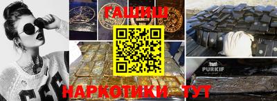 гидра Донской
