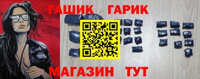гидра Донской