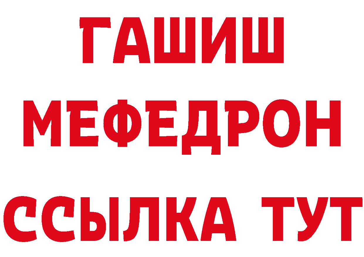 Как найти закладки? сайты даркнета как зайти Ульяновск