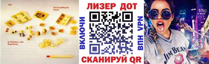 цены shop состав ЛСД экстази ecstasy Ульяновск ОМГ ОМГ маркетплейс