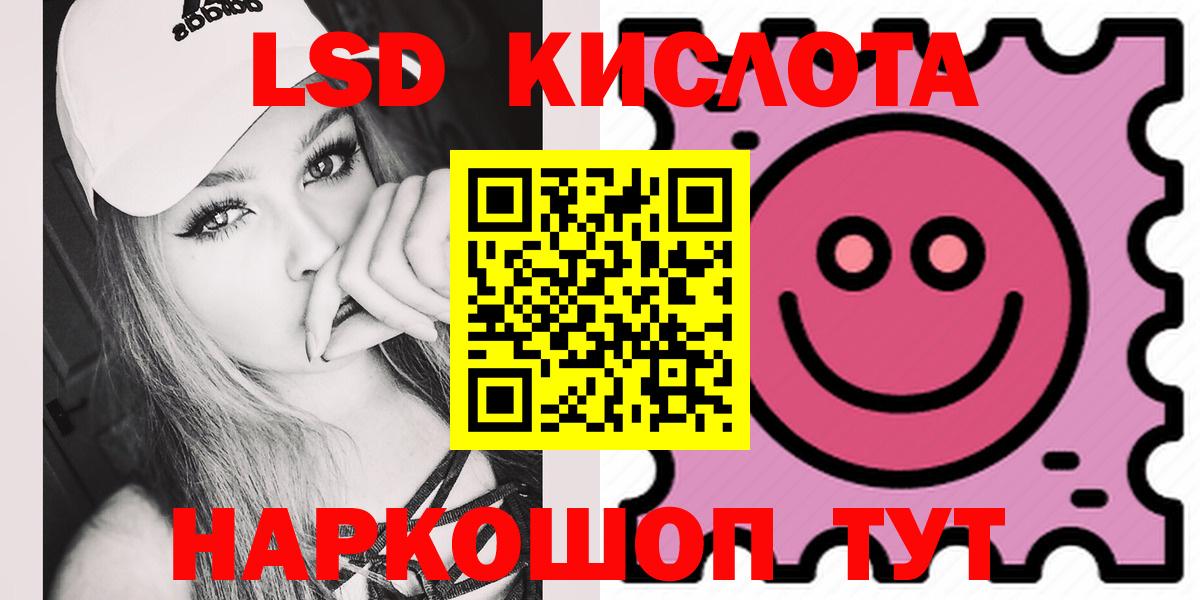 ЛСД экстази ecstasy  Лсд 25 экстази кислота  Вход с VPN  Ульяновск 